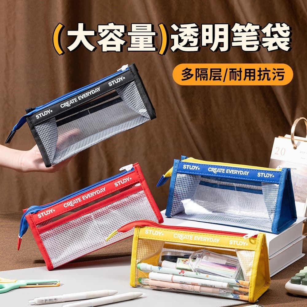 New Korean style pencil case, large capacity, high appearance, simple exam vertical pencil case, portable pencil case for boys and girls