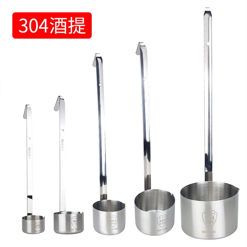 304 Stainless Steel Wine Ladle Food-Grade Flat Handle Liquor Measuring Tool Set Thickened Wine Accessories