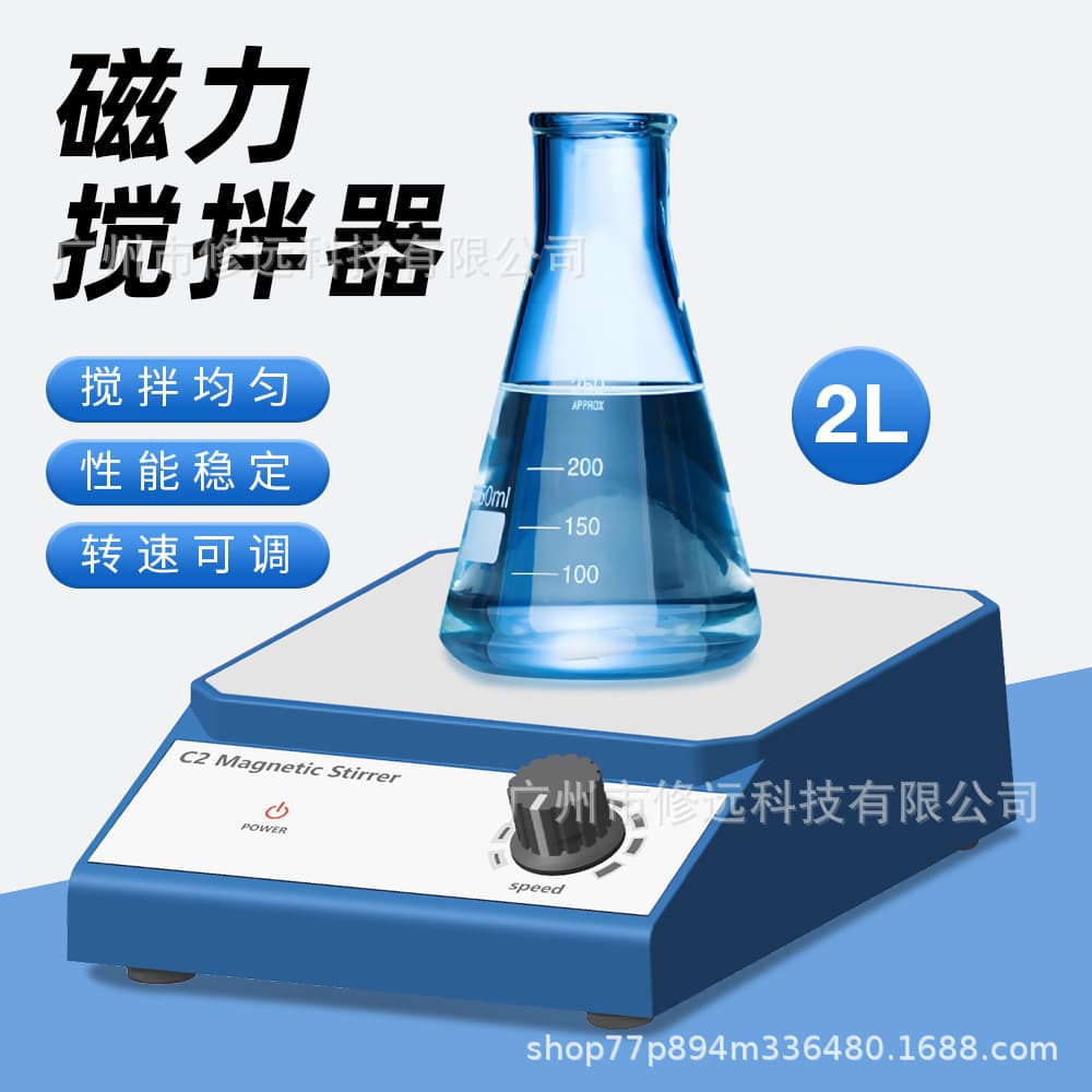 Laboratory Magnetic Stirrer Small Benchtop Magnetic Stirrer Mixer
