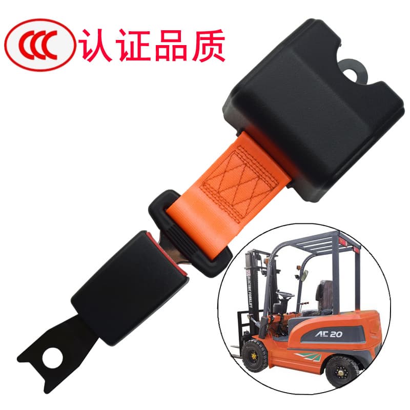 Forklift seat belt, two-point automatic retractable safety belt, orange Hangcha two-point self-locking safety belt