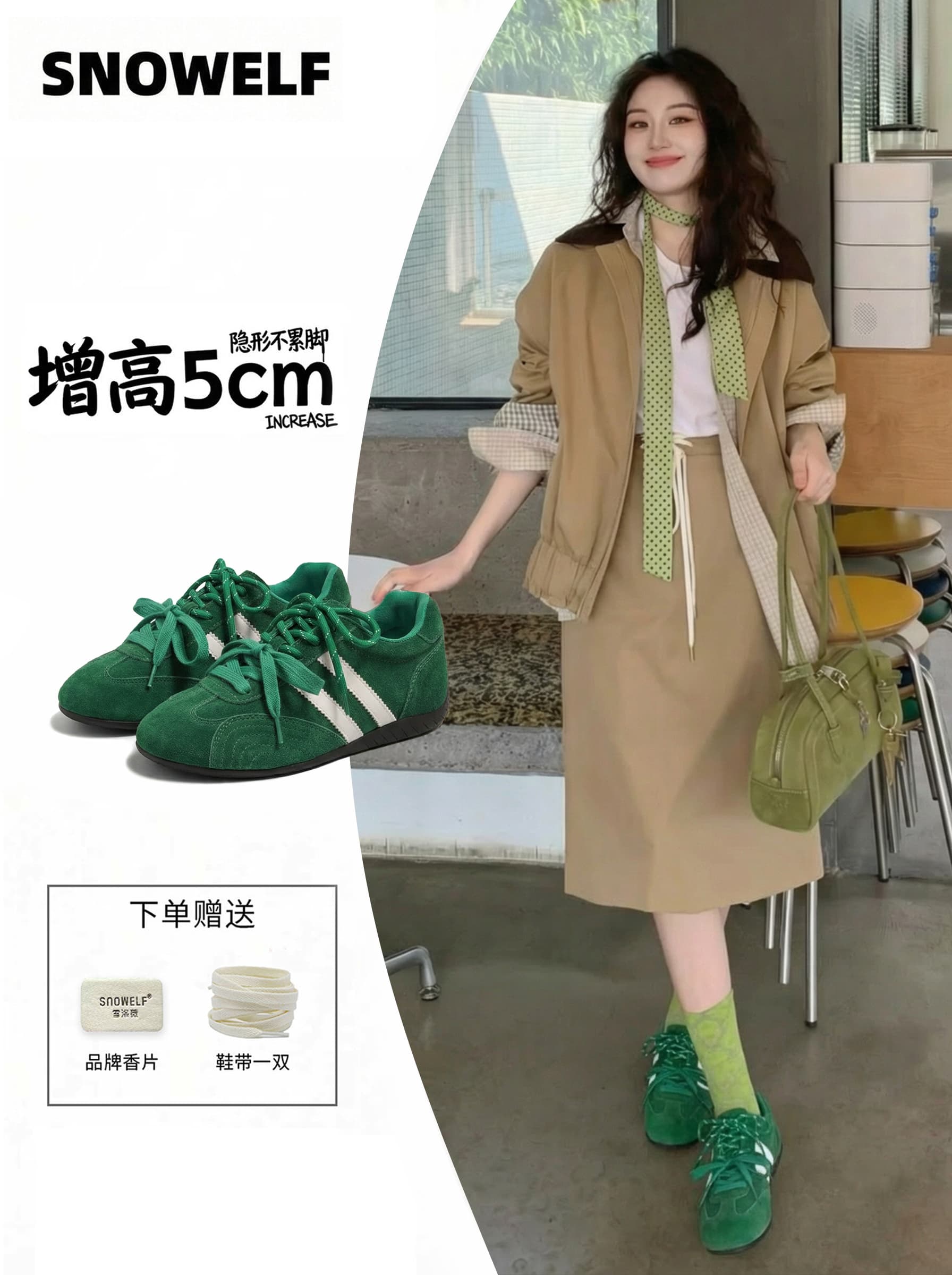 Women's Shoes 2026 New German Training Shoes Summer Agassi Shoes Inner Height Green Casual Shoes Breathable Sports Shoes