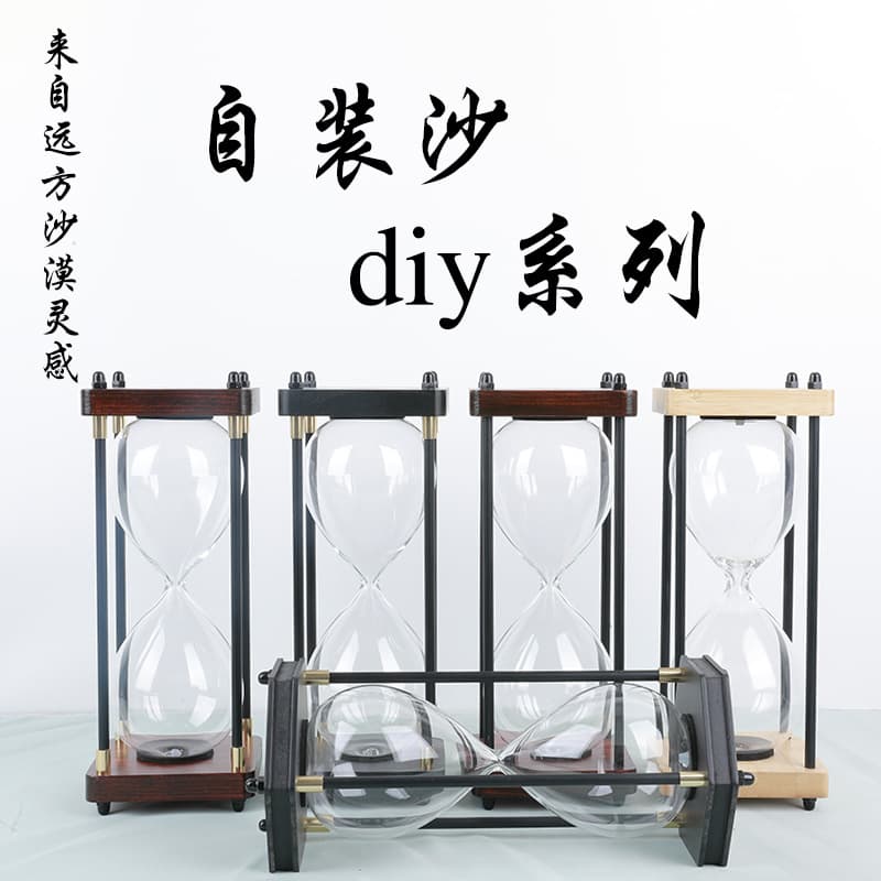DIY Sand Timer Empty Bottle Timer Glass Container Solid Wood Custom Engraving