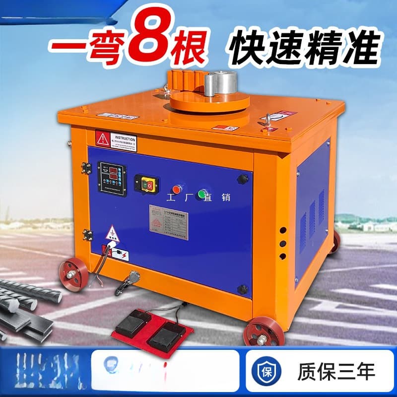 220V/380V Fully Automatic Round Steel Bending Machine, Sleeving Machine, Bending Machine, CNC Stirrup Bending Machine