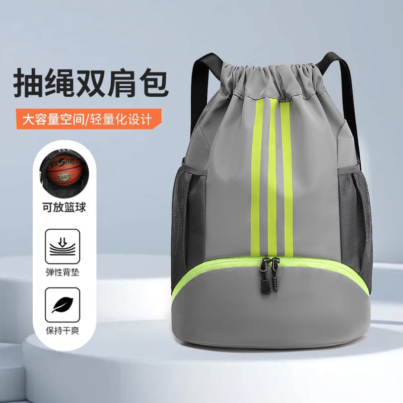 Men's Basketball Bag Oxford Cloth Casual Travel Street Style Sports Swimming Bag Wet-Dry Separation Drawstring Backpack
