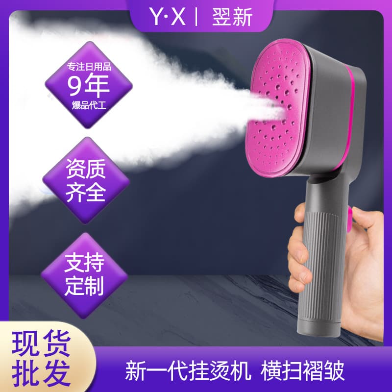 Mini Handheld Steam Clothes Ironing Machine Convenient Steam Electric Iron Ironing Clothes Ironing Machine Artifact Household Small