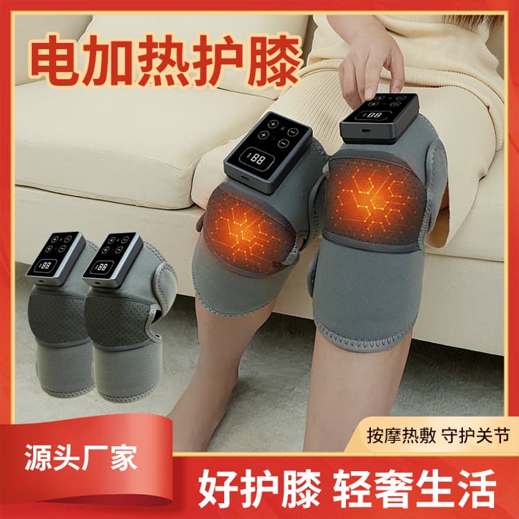 Source factory electric heating knee pads wireless hot compress massage old cold leg joint warming physiotherapy instrument middle-aged and elderly mugwort