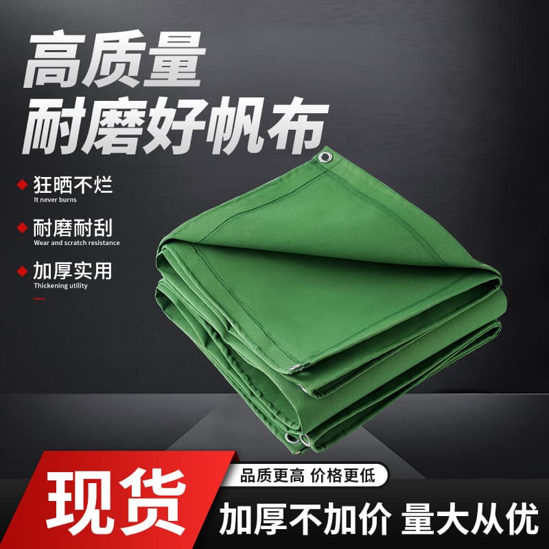 Silicone tarpaulin, thickened wear-resistant green waterproof canvas, vehicle rain cover, plastic cover manufacturer, thickened waterproof