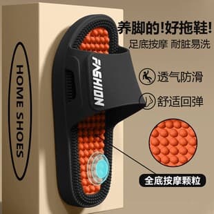 Foot Massage Slippers for Men and Women, Anti-Slip Soft Sole Bathroom Slippers for Indoor Home Use All Seasons