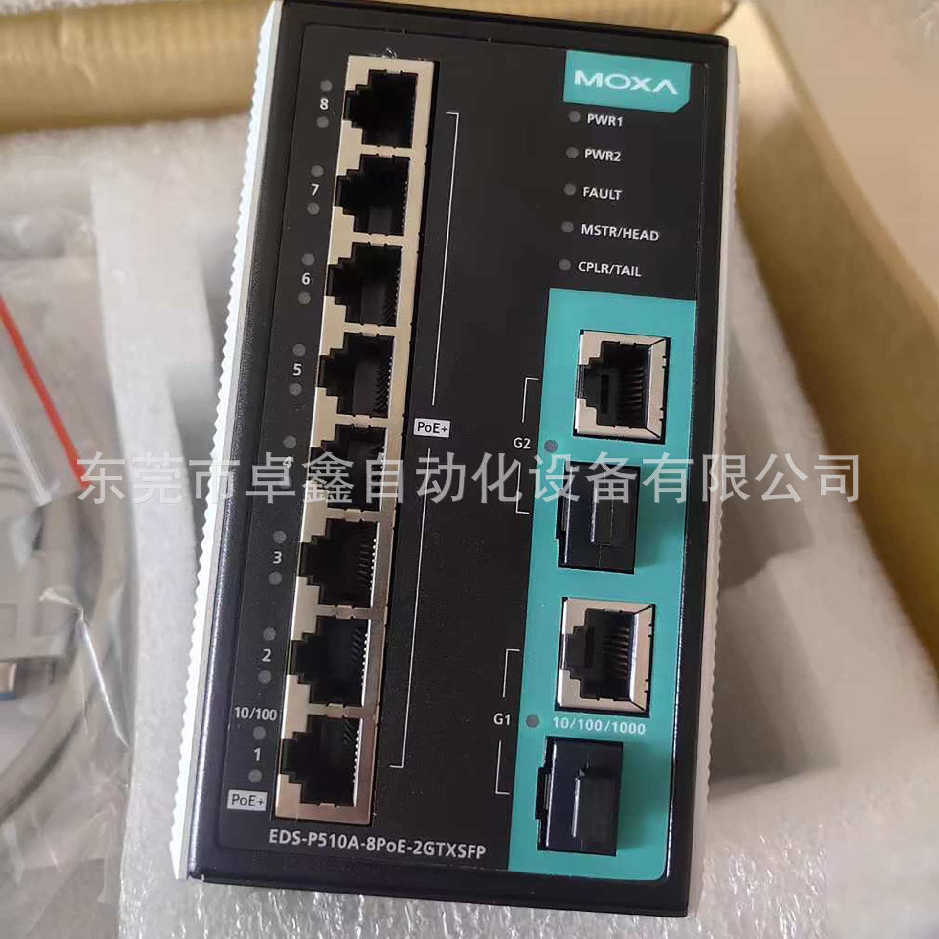 Moxa EDS-P510A-8PoE-2GTXSFP-T Industrial Managed Switch - Price Negotiable