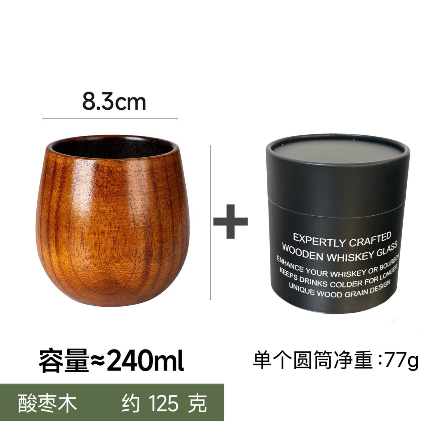 Wooden Whiskey Tumbler Sour Jujube Wood Tumbler Japanese Style Wood Cup Charcoal-Fired Tumbler Carbonized Beer Mug Wooden Cup