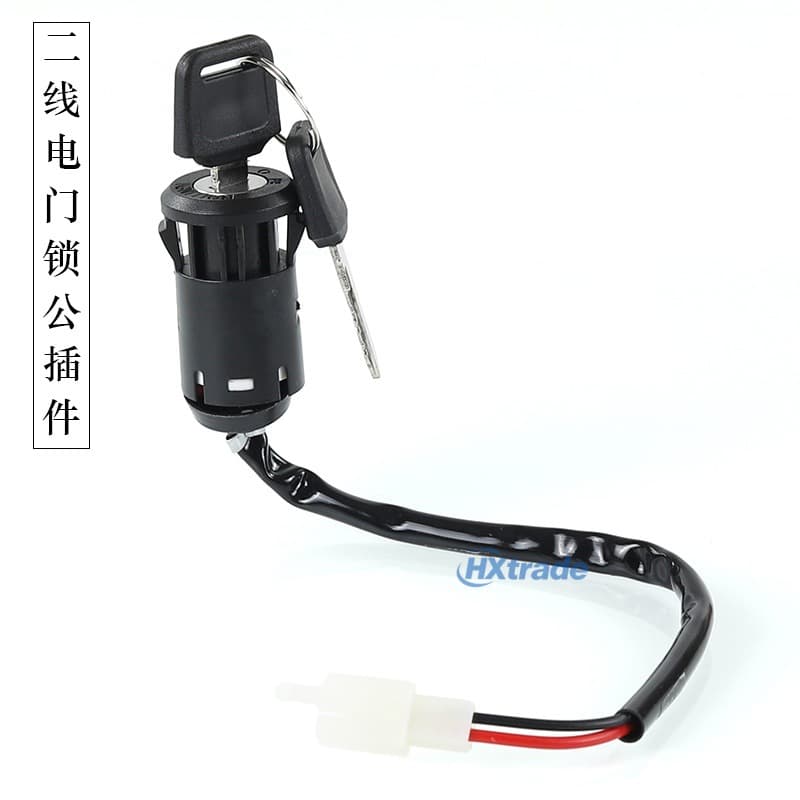 Off-Road Motorcycle Accessories Electric Vehicle Two-Wire Ignition Switch ATV Beach Bike Start Ignition Switch Key