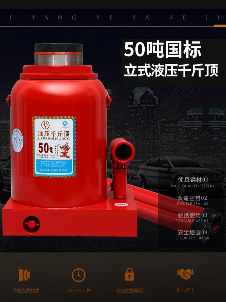 Vertical Hydraulic Jack 20 Ton 50t 80T 200 for Cars and Trucks, Auto Repair Oil Pressure Vehicle-mounted Jack