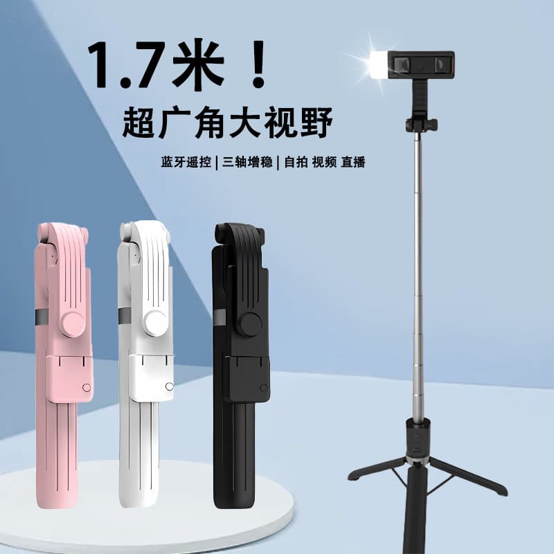 Bluetooth Remote Control Live Streaming Travel Portable Selfie Stick Tripod Stand Retractable Folding Phone Selfie Tool