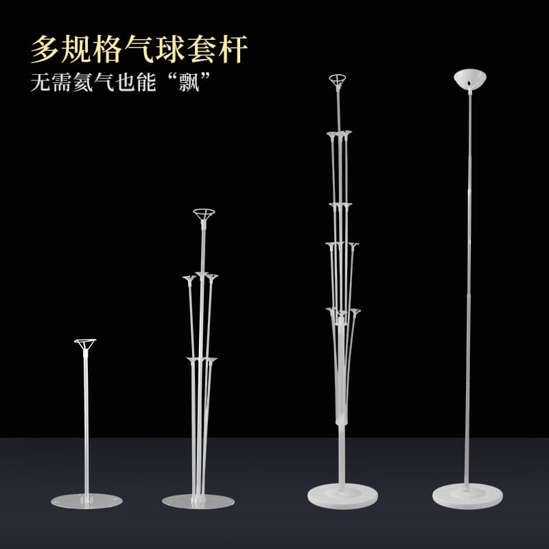 Balloon stand decoration scene layout column floor floating table floating order wedding birthday anniversary opening support pole