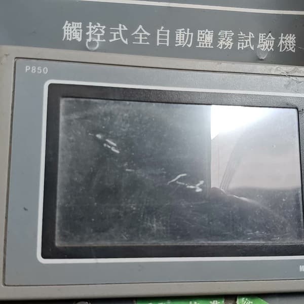 Touch screen Samkoon Xiankong SK043AE