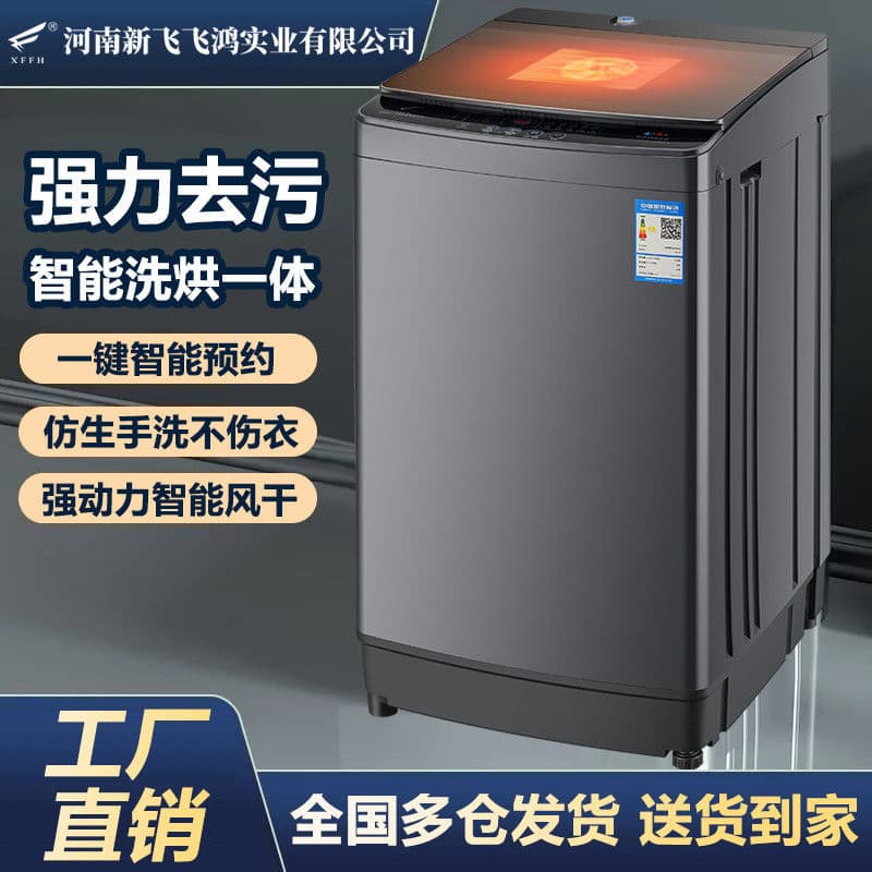 Xinfei Fully Automatic Washing Machine, Large Capacity for Home, Rental, Dormitory, Hotel, Pulsator with Smart Wash and Dry Function