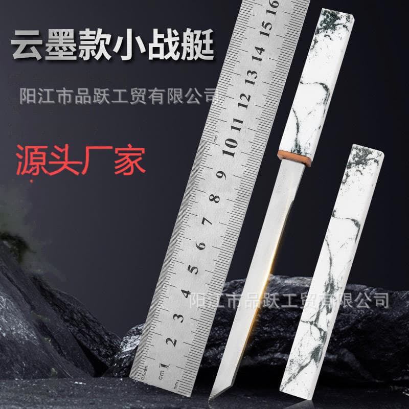 Stainless Steel Knife Outdoor Camping Knife Small Warship Cloud Ink Small Warship Fruit Knife Utility Knife Multi-function Knife