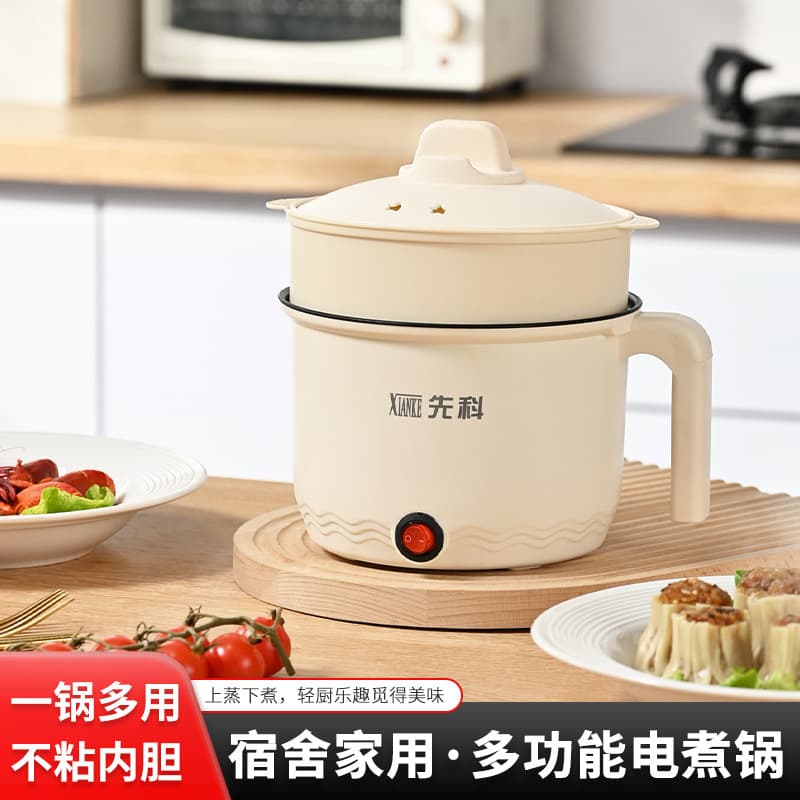 Sinko electric cooking pot, multi-functional household electric hot pot, small dormitory/student noodle cooker, supermarket direct supply.