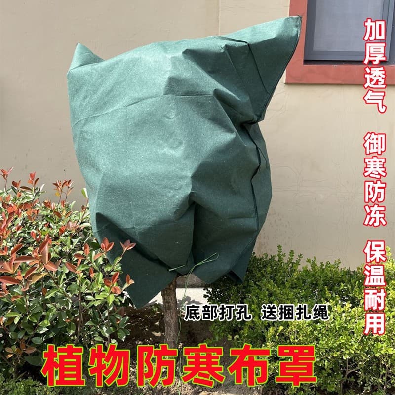 Cold Protection Fabric Plant Warm Non-Woven Cover for Wrapping Trees, Protecting Garden Shrubs and Green Belts, Windproof and Frostproof Tree Cover