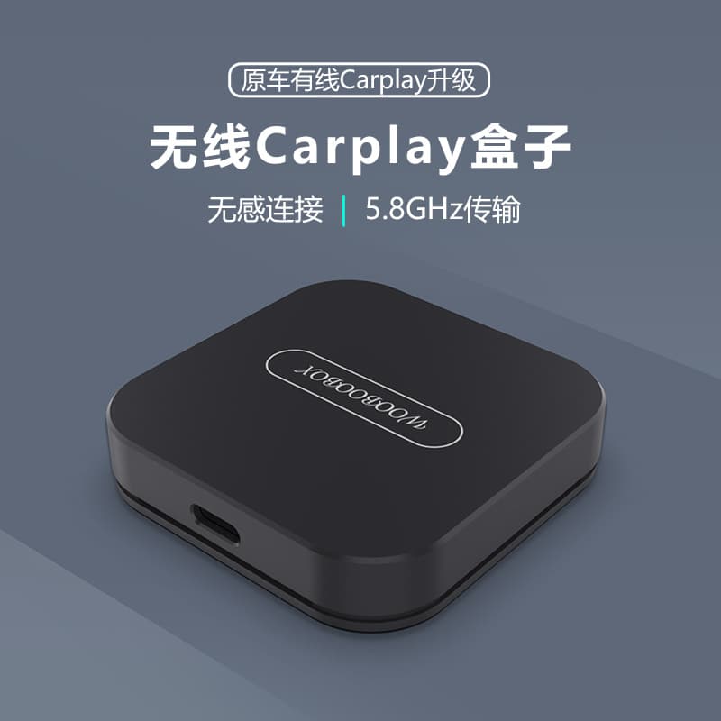 Cross-Border Original Car Screen Wired CarPlay to Wireless CarPlay Box Android Auto Car Machine Interconnection Box