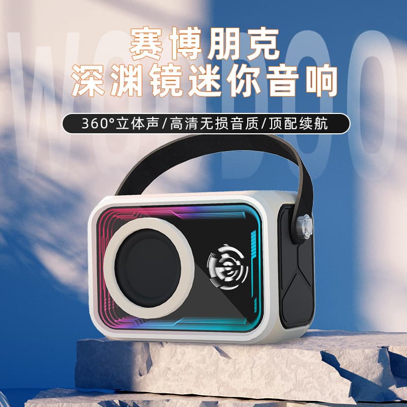 New Abyss Mirror Bluetooth Speaker Home Rhythm Colorful Light Mini Desktop Audio Bass Speaker