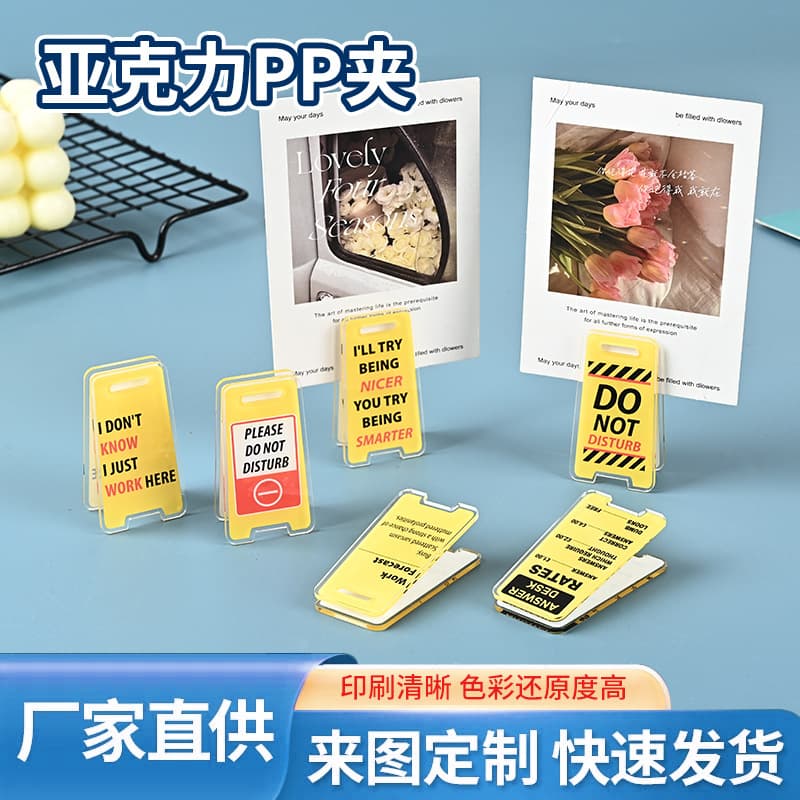 Customizable funny cute cartoon warning sign acrylic ticket holders for bullet journal memo and message clips