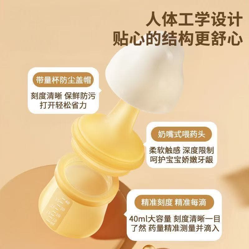 Baby medicine feeding artifact, anti-choking, baby taking medicine, silicone bottle, drinking medicine, toddler, child pacifier, newborn drinking water