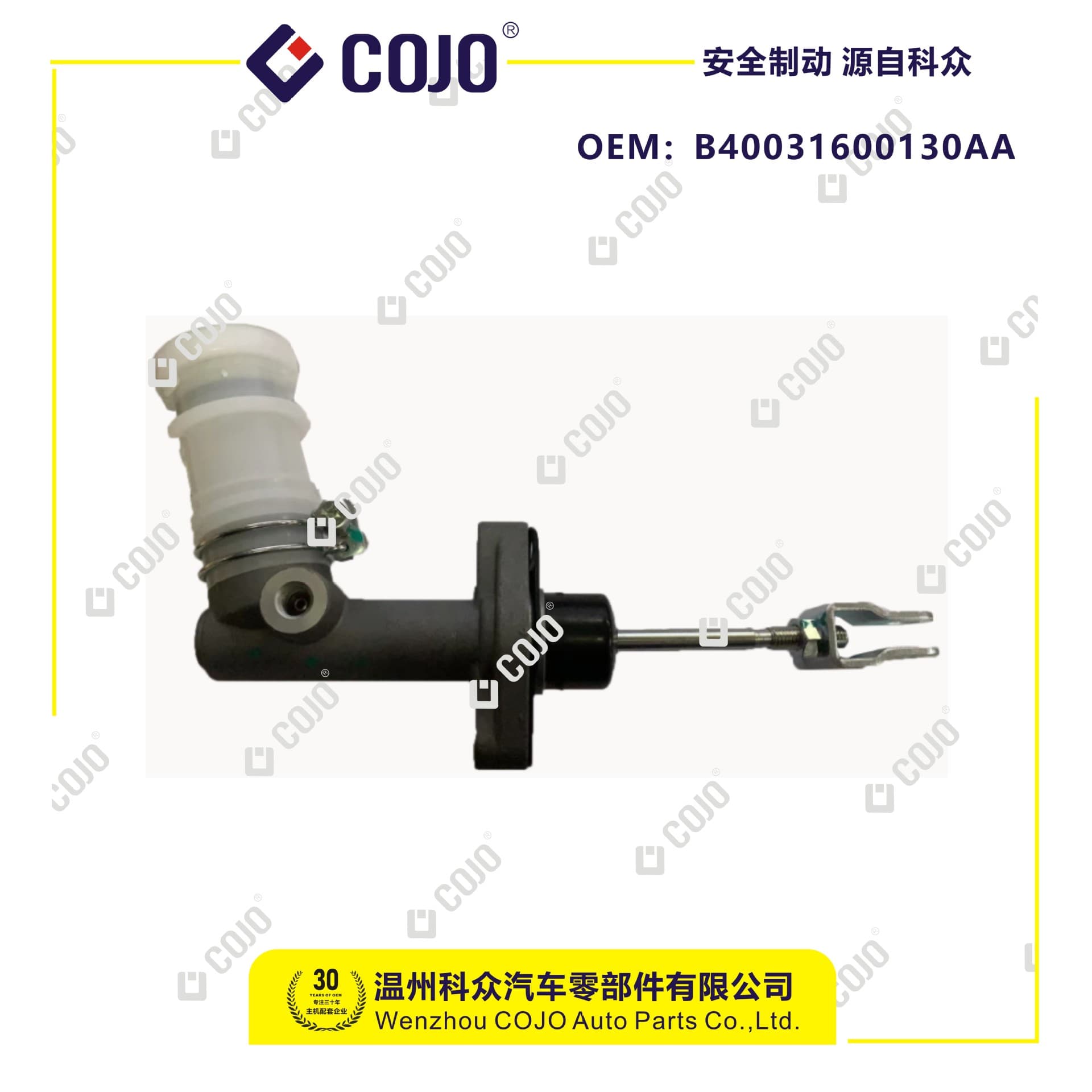 B40031600130AA clutch master cylinder fits Beijing BJ40