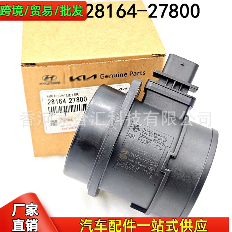 2816427800 28164-27800 Is Suitable for Hyundai Huiyi Diesel Air Flow Meter Sensor