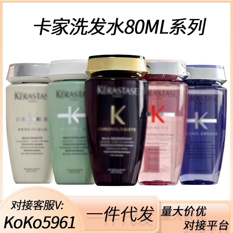 Card Shampoo Black Diamond Ginger Platinum Dual Function Volumizing 80ml Unisex Hair Care Smoothing