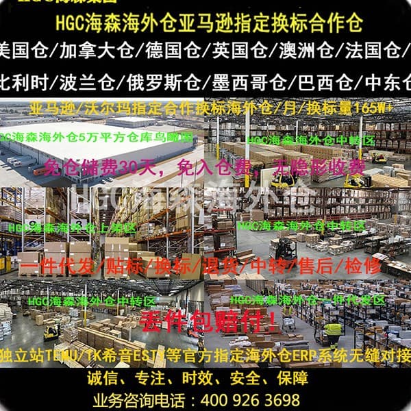 Europe dedicated logistics overseas warehouse transit dropshipping fast delivery dedicated logistics direct green customs clearance