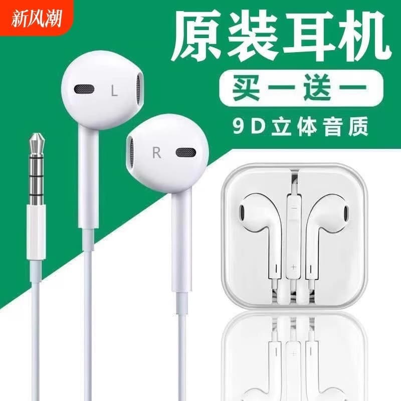 In-ear type earphones. The interface type with - can be applied to most mobile phones on the market.