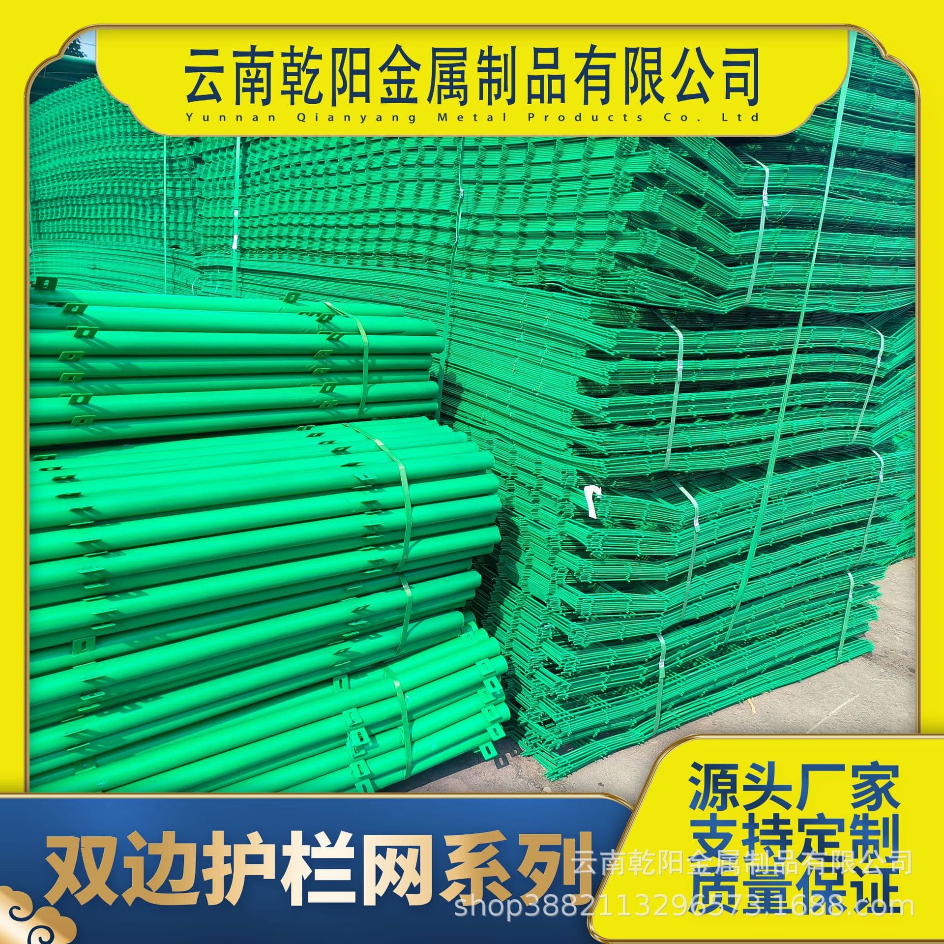 Double-sided guardrails, shopkeeper's recommendation: photovoltaic power plant safety enclosures, road double-wire guardrail nets