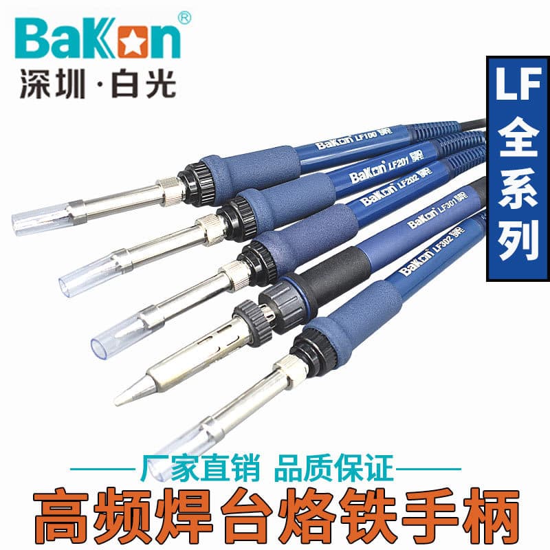 White BK3300A High Frequency Soldering Station Soldering Iron Handle 150W Soldering Pen 90W Adjustable Temperature Soldering Iron LF301/LF302/LF305