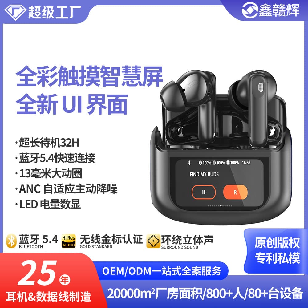 Color Screen Wireless Bluetooth Earphones Long Battery Life Noise Cancellation Digital Display Smart Cross-Border New Private Model Hot Selling