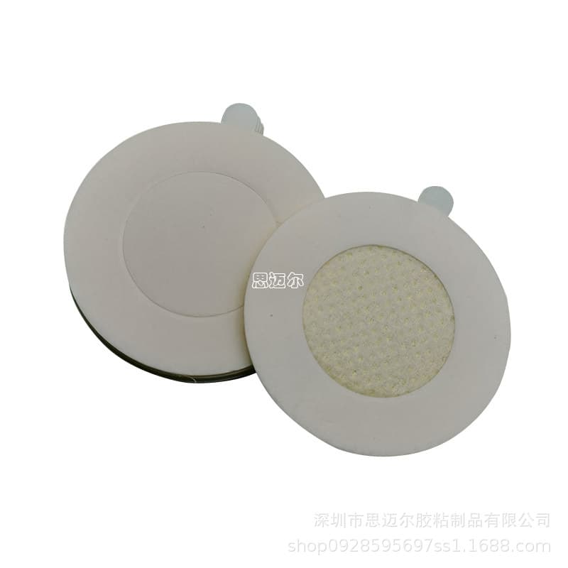 Medical Adhesive Tape Breathable Medical Double-Sided Tape Moxibustion Base Medical Adhesive Tape Custom Die-Cut Any Shape
