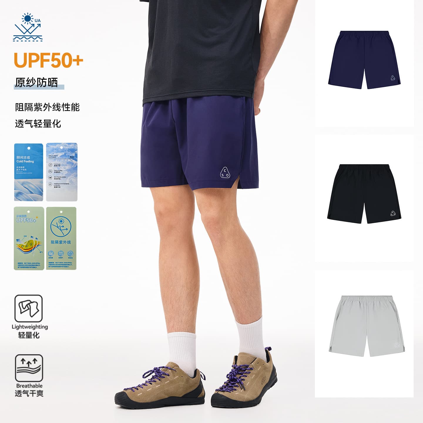Sports elastic waistband comfortable trendy lightweight outdoor running fitness casual athletic shorts versatile casual pants for men and women