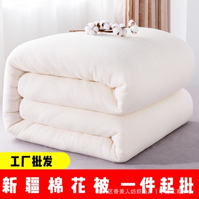 Xinjiang Cotton Quilt Batting Wadding Cotton Spring/Autumn Single Mattress Thickened Student Quilt Pure Cotton Warm Filling Wholesale