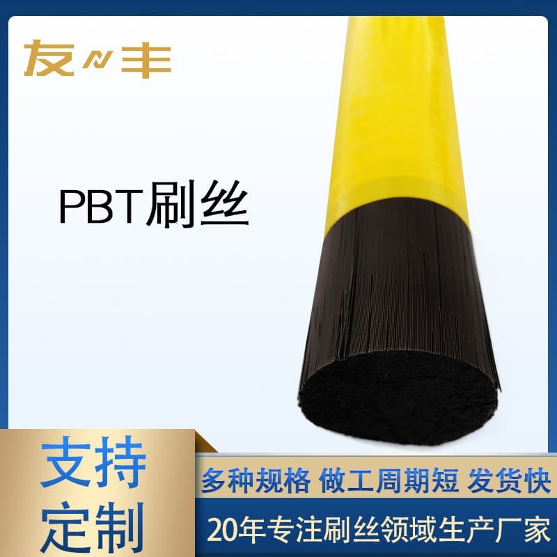 Source Factory Direct Supply Black PBT Industrial Brush Filaments with Doorstep Delivery