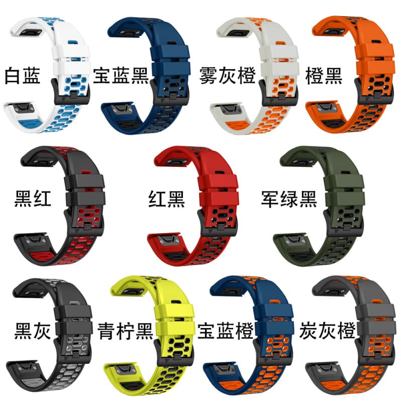 New model suitable for Garmin Fenix7/5/6X Feinixi 3HR three rows of holes two-color quick release watch strap