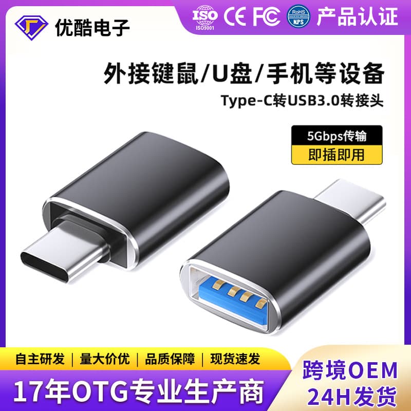 3.0 OTG Adapter USB 3.0 Converter PD Type-C U-Disk Converter for Apple 16
