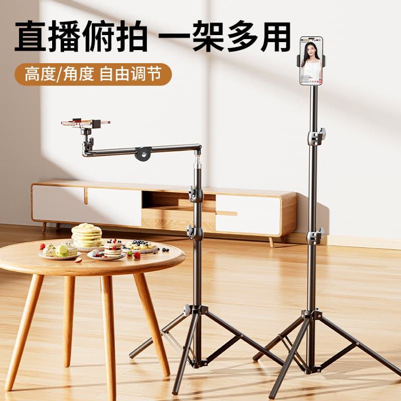 Floor Overhead Shooting Stand Phone Live Streaming Multifunctional Photography Tripod Clamp for Still Life Food Nail Art
