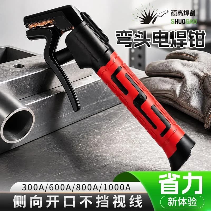 [Cross-border selection] Elbow electric welding pliers, multi-angle anti-scalding, gun-type electric welding pliers, anti-scalding 300A pure copper 600A