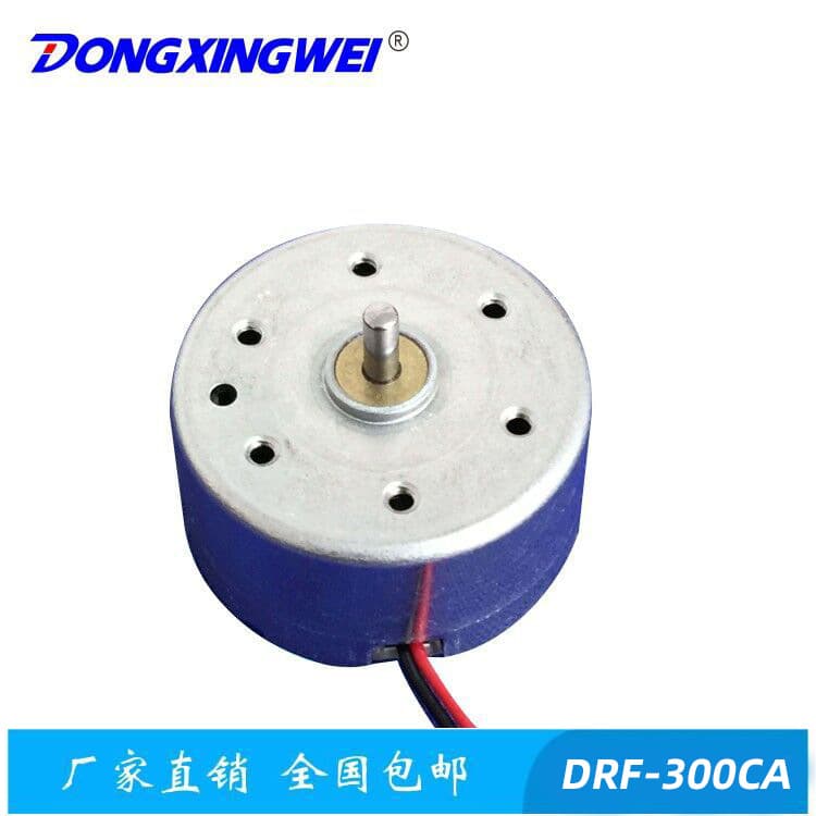 Factory Direct DVD Drive Motor 300 Micro Hand Crank Generator Toy Motor 3V DC Motor