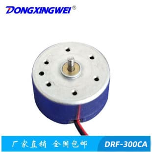 RF300 Motor Fan Motor DC Gear Reduction Motor VCD/DVD Mechanism Loading Motor