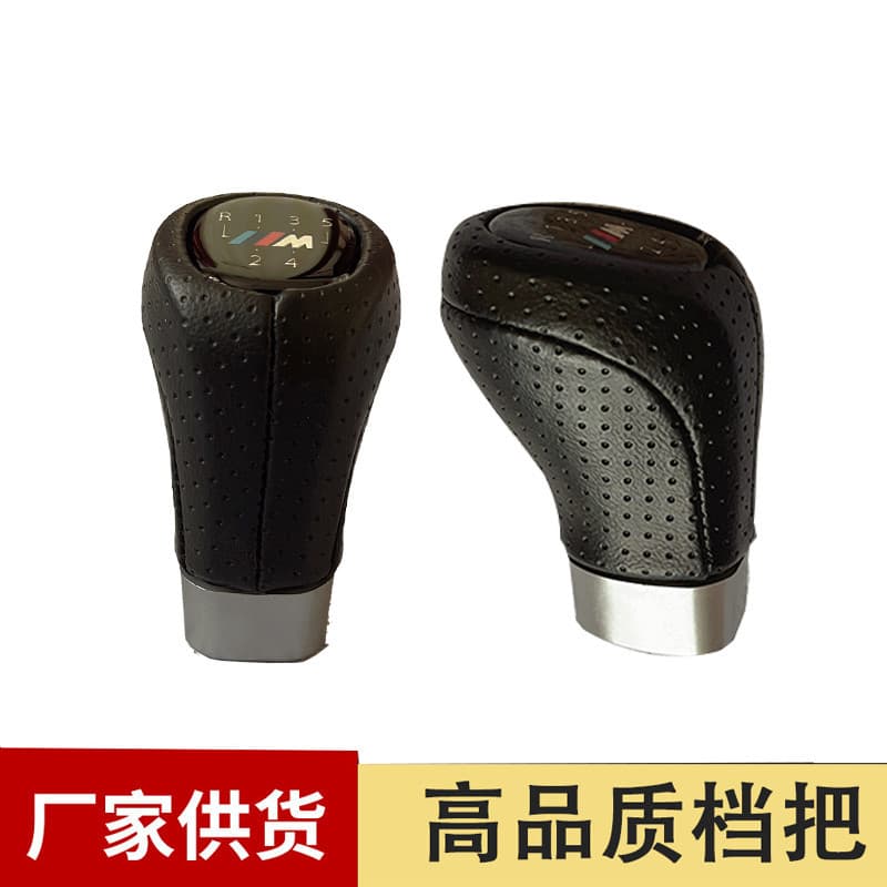 For BMW 1 3 5 6 Series New Quick Shift Knob Car Gear Shift Lever