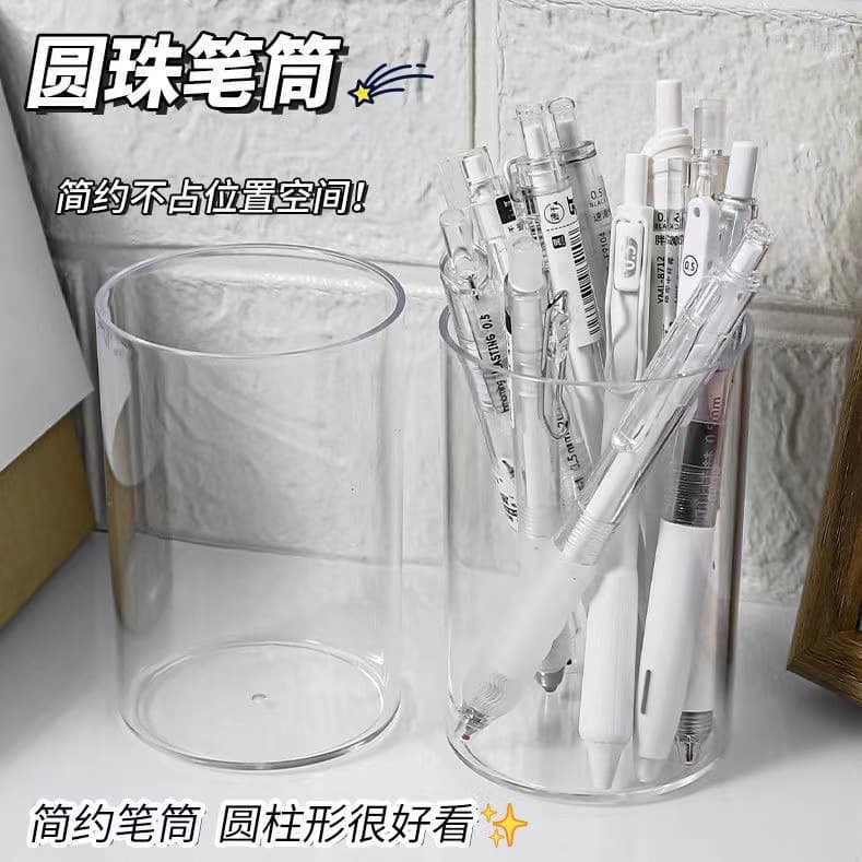Round pen barrel Ins high-looking simple transparent acrylic pen barrel Yiwu learning office supplies manufacturer direct sales