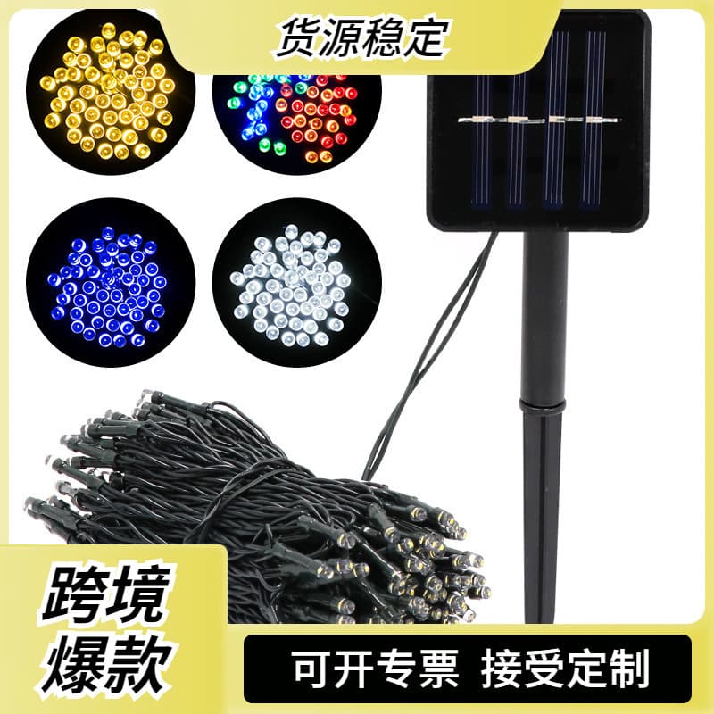 Factory wholesale solar LED string lights outdoor starry sky color lights Christmas string lights holiday decorative lights flashing lights