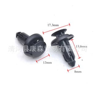 Compatible with 12-16 Tesla Model S X Front and Rear Chassis Front Bumper Lower Splash Shield Fender Mounting Clip