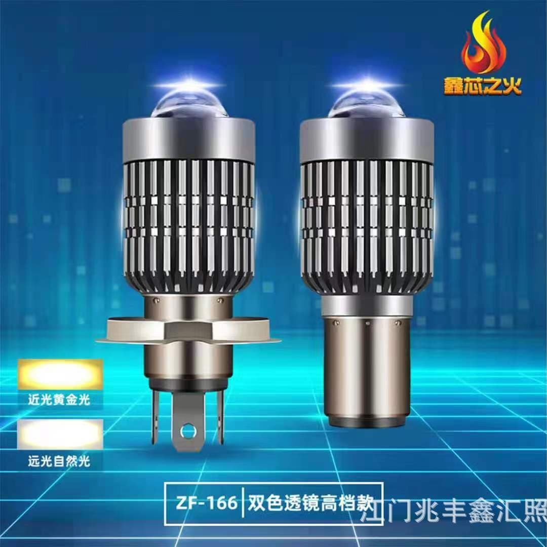 Cross-border Hot-selling LED Motorcycle Headlight H4 Dual-color Lens Ultra-bright LED Bulb Modified Motorcycle Front Headlight